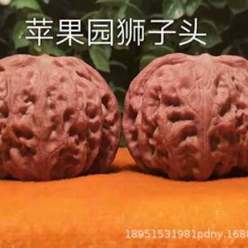 Вэнь Играть Орех Сеянка Играть Орех Прививка Сеянца Конопля Орех Сеянца Лев Глава Официальный Cap Четыре здания Висячие фрукты в этом году