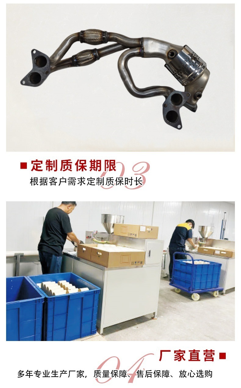 Three-Way Catalytic Converter Is Suitable for Forester 2.5 2006 2010 Models Car Exhaust Purification Converter