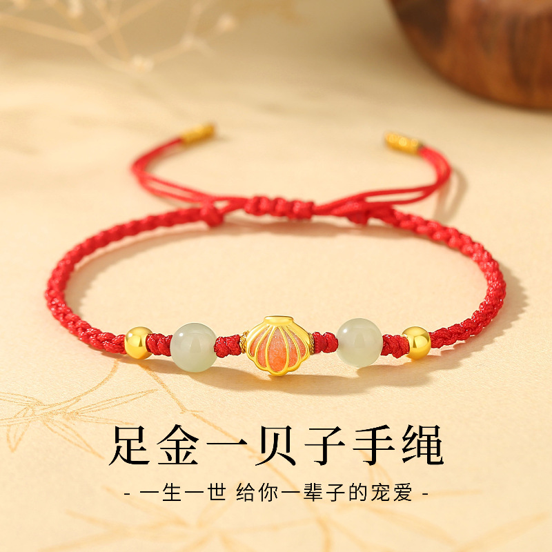 Golden cute red rope bracelet