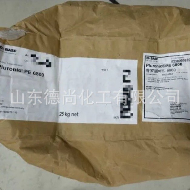 巴斯夫低泡非离子表面活性剂Pluronic PE6800