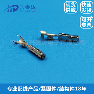 汽车接线端子1241380-3 TE线束AMP接插件 汽配车用接插件连接器-阿里巴巴