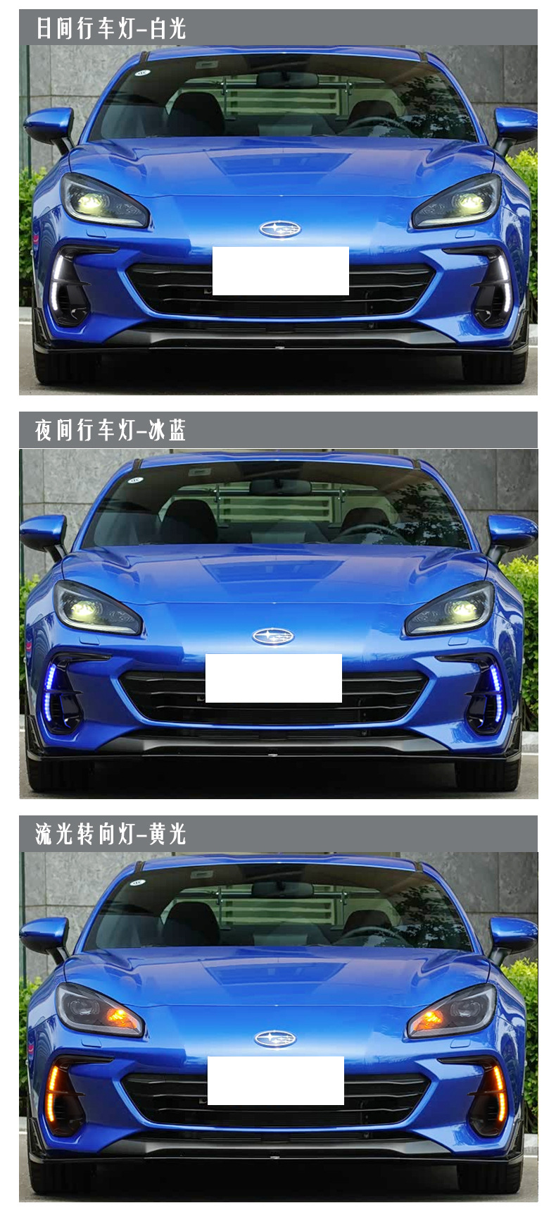 Suitable for 2021-2026 Subaru BRZ ZD8 models: LED daytime running lights with sequential turn signals and modified front fog lights