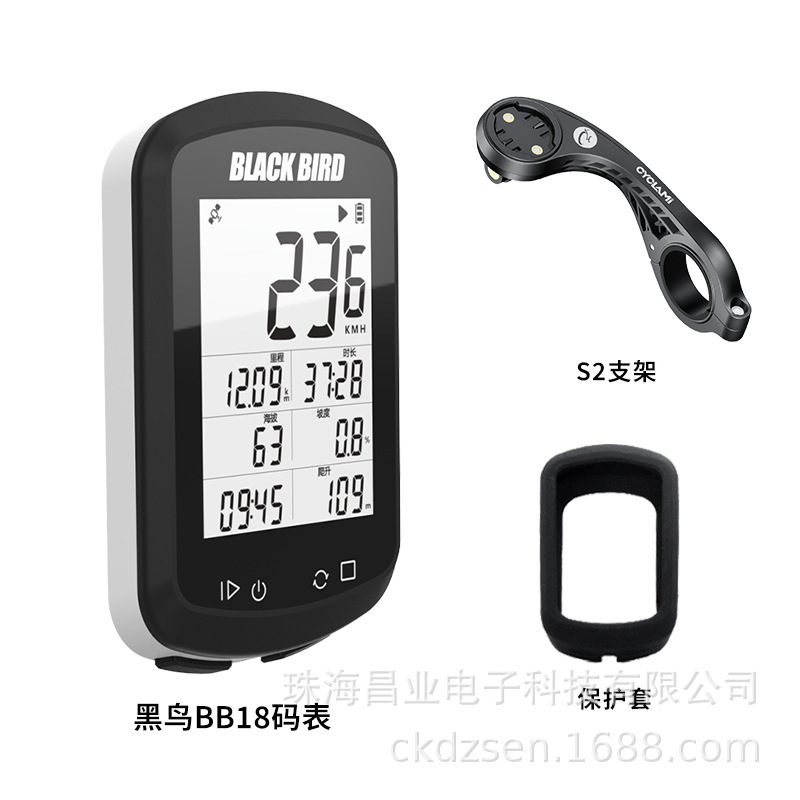 Blackbird BB18 GPS code meter bicycle wireless smart code meter mountain road car bluetooth speedometer odometer