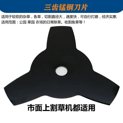 80 Teeth Alloy Blade Manganese – Otbiçən başlıqları - three-tooth-manganese-steel-blade
