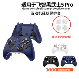 蓝牙耳机壳;其他数码配件;游戏机保护壳