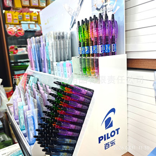 70֧�ձ�PILOT�٘�����ƿ���ԹP�VȪ��ɫ��ɫˮ�P�W����ԇ���ֹP