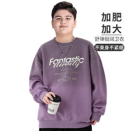 胖童装男童渐变色卫衣加肥加大春秋装初中生打底衫中大童男孩宽松