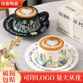 复古陶瓷杯马克杯下午茶咖啡杯一杯一碟礼品高颜值水杯伴手礼杯子