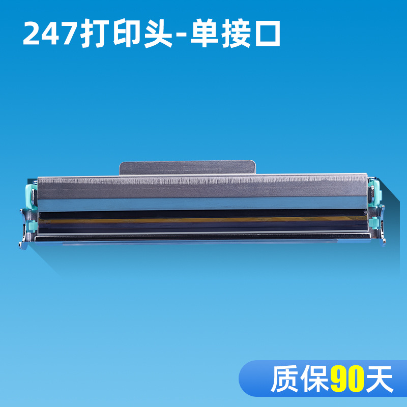 247 single interface print head (original)