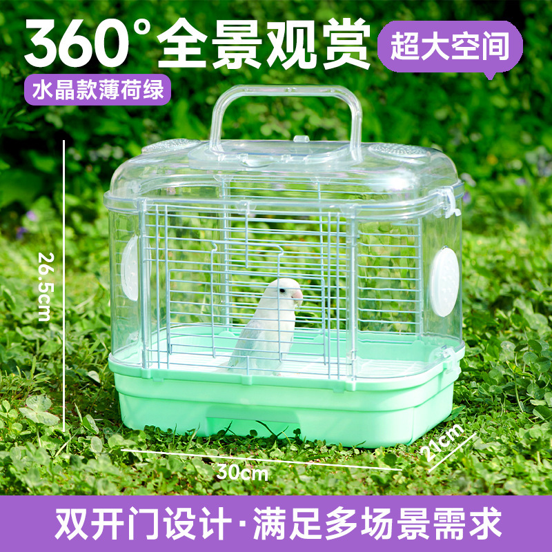 yee オウム テイクアウト鳥かご アウトドア 牡丹 黒鳳凰 タイガースキン 特大ポータブル鳥かご|undefined