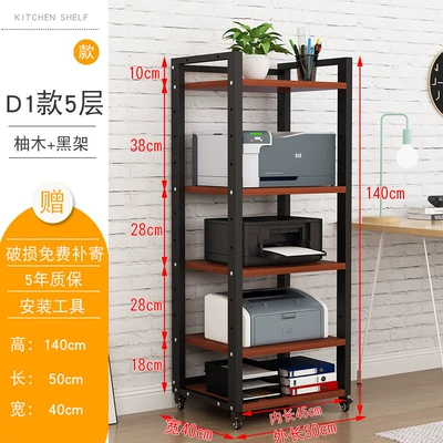 Tier Multi-Layer Amplifier Rack, Electric car big tripod - adjustable-d1-5-layer-black-frame-teak-color-wheel-upgrade
