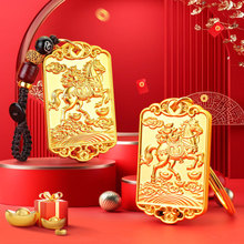 原创2026马年挂件国风马牌钥匙扣挂件定制金属马到成功新年小礼品