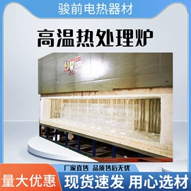 电热/发热管;热电偶;实验电炉