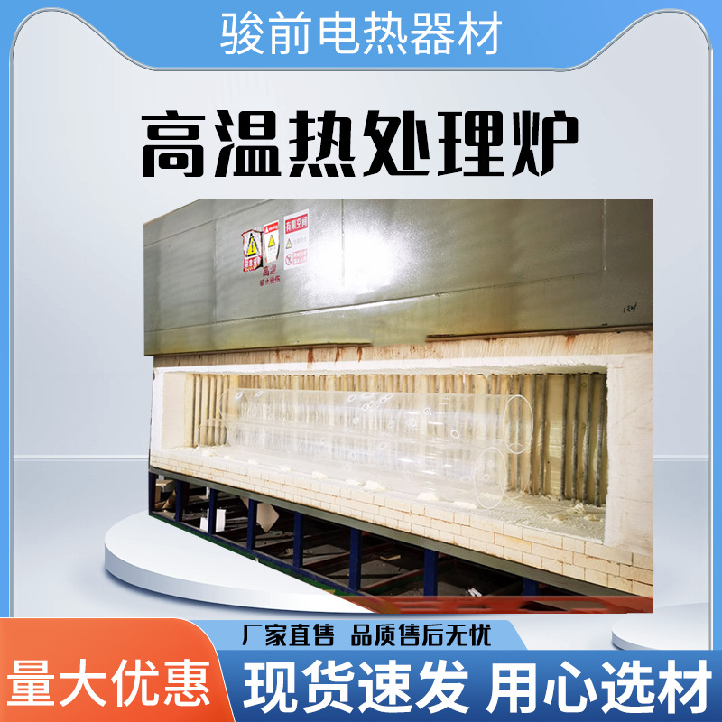 马弗炉实验室热处理电炉回火淬火炉高温箱式工业电阻炉测试灰分炉