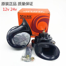 ԭ�b��Ʒ�����L΁ţ����12v24v܇�÷�ˮ�p���Q�Ѹߵ�����܇����