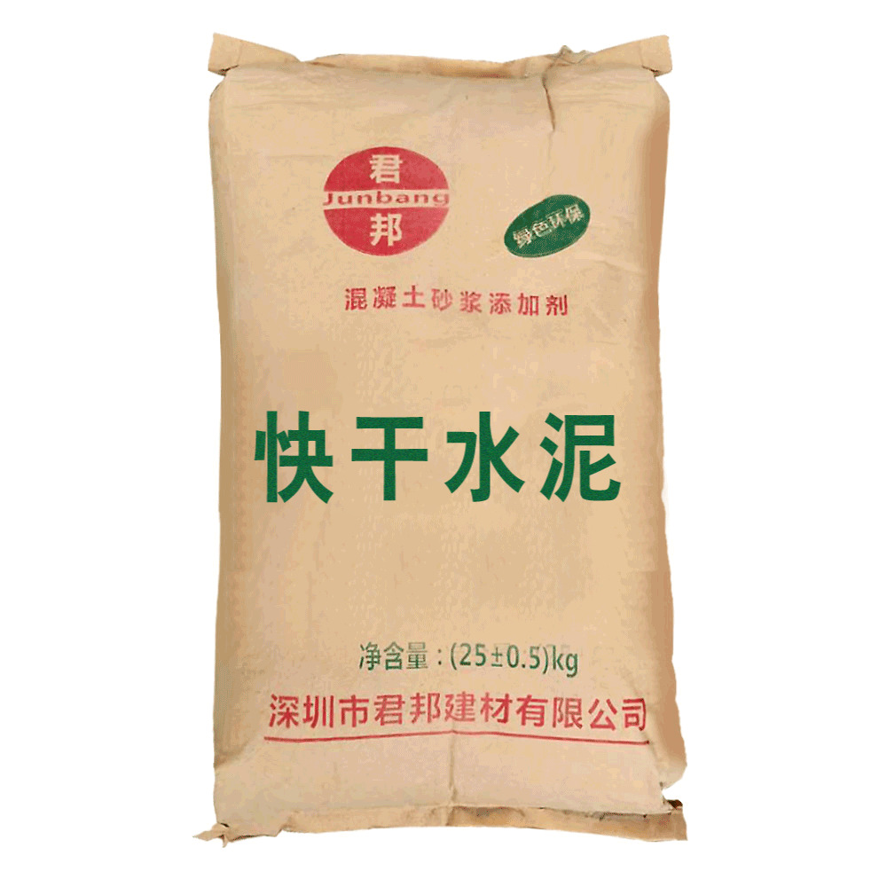 快干水泥 双快水泥小时水泥快干快硬高强速凝施工