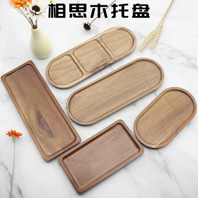 创意日式相思木托盘 咖啡点心蛋糕精致长方形高质感家用实木托盘|undefined