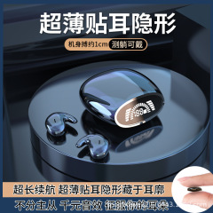 起爆私型TWS無線bluetoothイヤホンビジネス運動睡眠デジタル超薄型は耳に入らない