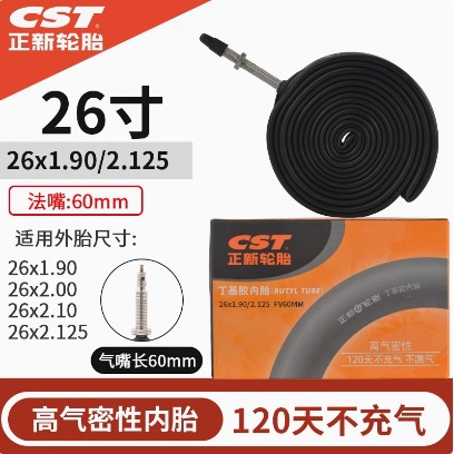 Чжэнсинь 26x1,9/2125 Fazui 60