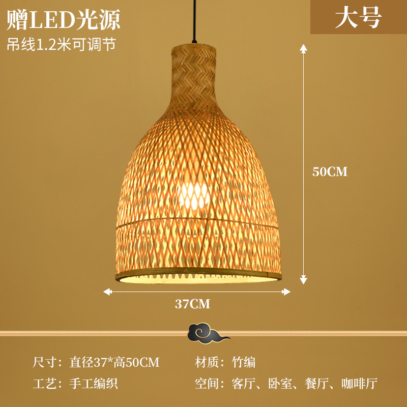 Lámpara de Bambú, Arte en Bambú, Salón de Té Zen, Restaurante Chino, B&B, Farol de Ratán Estilo Japonés, Pantalla de Lámpara de Arte Creativo Retro