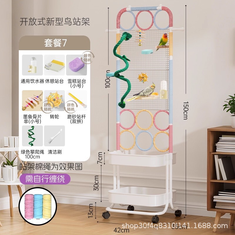 鹦鹉鸟笼架子玄凤牡丹虎皮小太阳专用鸟站架笼子落地攀爬解闷鸟架|undefined