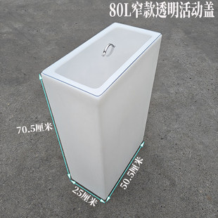 �Ӻ���ʽ40L���wˮ���l���g�N��խ����ˮͰ����PE���σ�ˮͰ