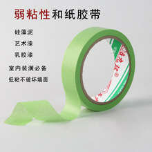 ��ճ�ԾGɫ�ͼ����y�z������ɫ��ˇ�g��������ճ�������o���z