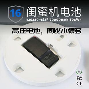 15.4v鋰電池20000mAh閨蜜機電池移動平板高壓聚合物電池組高密度