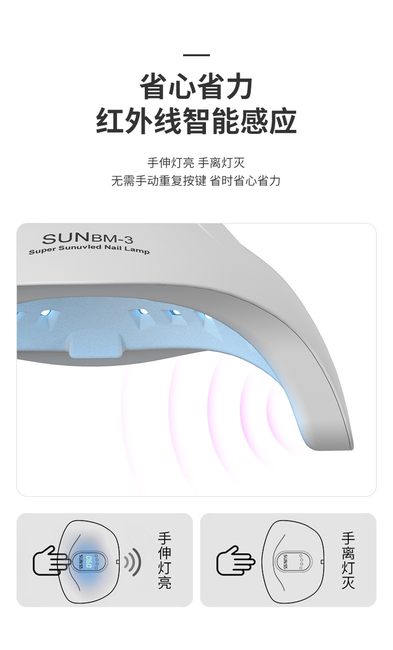 UV nail curing lamp, high-power, quick-dry
