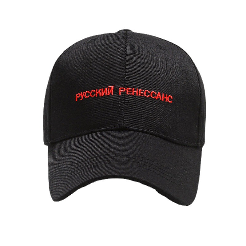 Baseball Cap For Women And Men Embroidered Casual Sun Hat_voghion.com