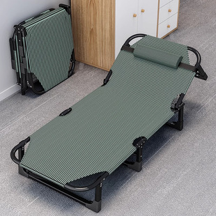 Folding Bed Sheets for Home Use, Simple Nap Artifact for Office Adults, Nap Camp Bed, Companion Convenient Recliner