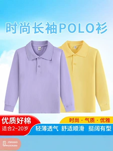 Детская белая футболка polo, осенний лонгслив подходит для мужчин и женщин, хлопковая форма для школьников и студентов