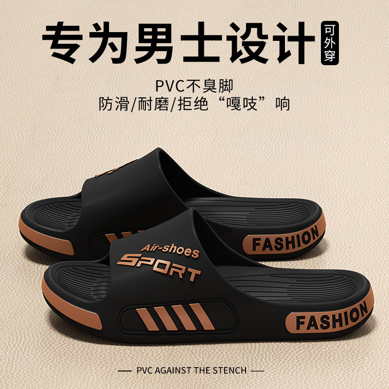 Non-Slip Slippers for Men, Plus Size, Outer Wear, Home Wear, No Smell, No Noise, Four-Season Sandals, Widened Sports Shoes for Men, Wholesale