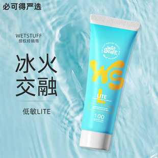 WetStuff�M��Wet Stuff �����ͣ�����LITE��Һˮ���ԝ�����gang��