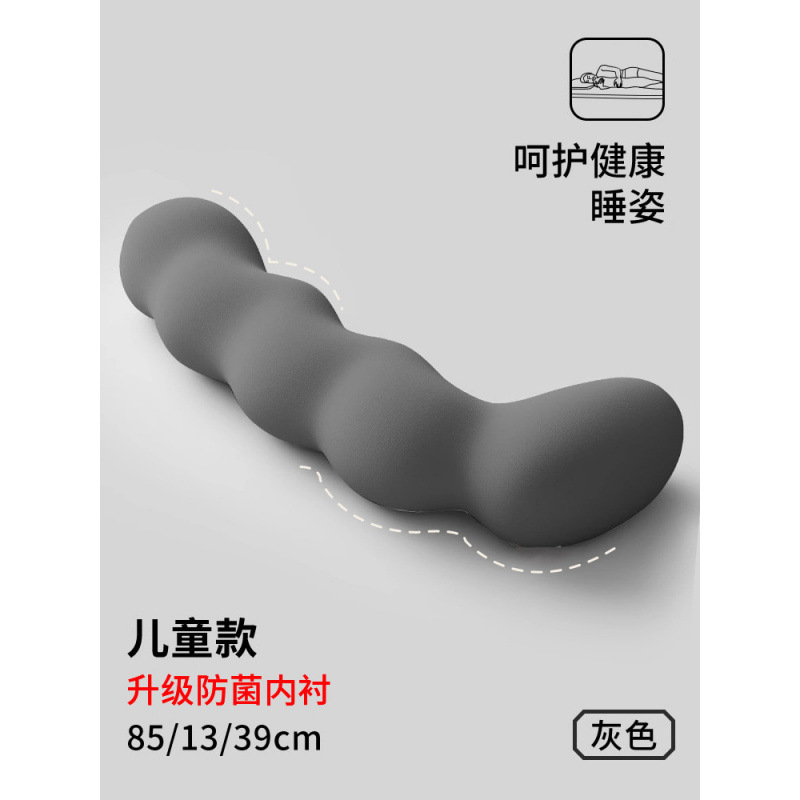 床上夹腿睡觉长条抱枕靠枕夏季凉感透气冰丝孕妇宿舍侧抱睡觉|undefined