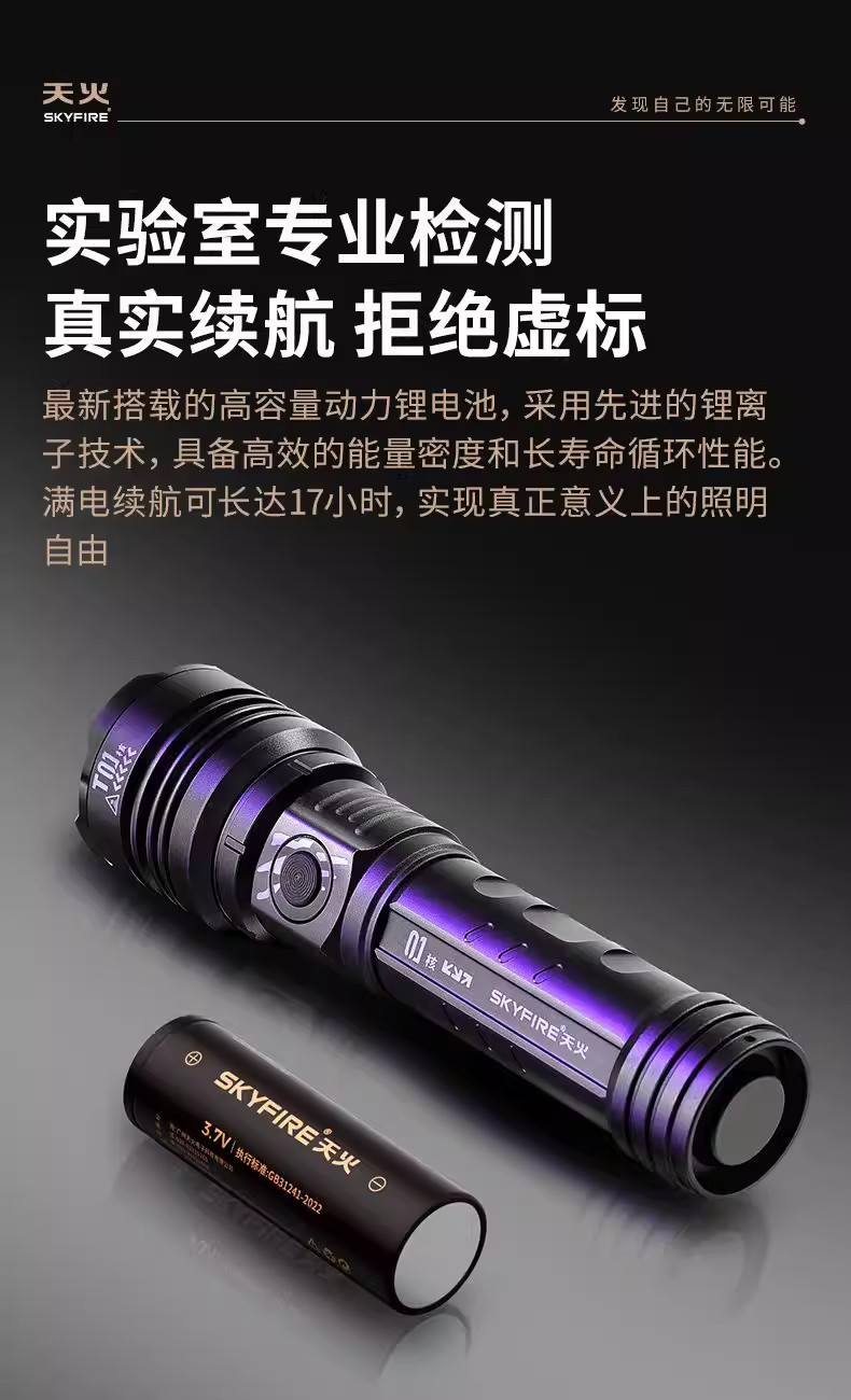 2025 Strong Light Special Forces Flashlight Rechargeable Ultra-Bright Long-Range Portable Zoomable Ultra-Long Battery Life Outdoor Led