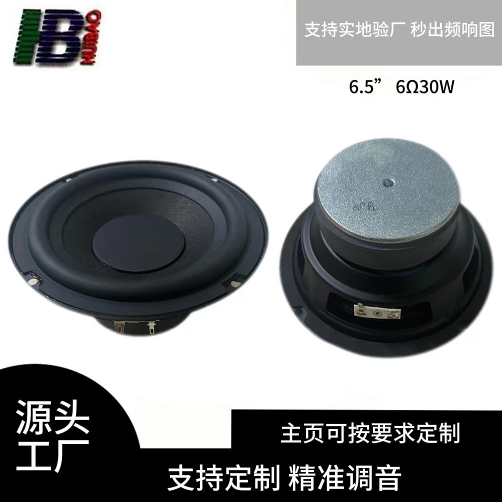 6.5 Pulgadas redondas de borde negro cuchilla de caucho 6 Ω 30W altavoz de bajo multifunción