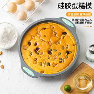 Baking tools large silicone round chiffon cake mold donut mold DIY baking baking pan wholesale