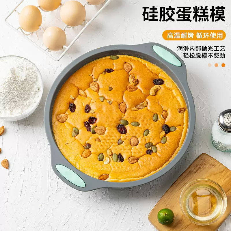 烘焙工具大号硅胶圆形戚风蛋糕模具甜甜圈模具DIY烘焙烤盘批发
