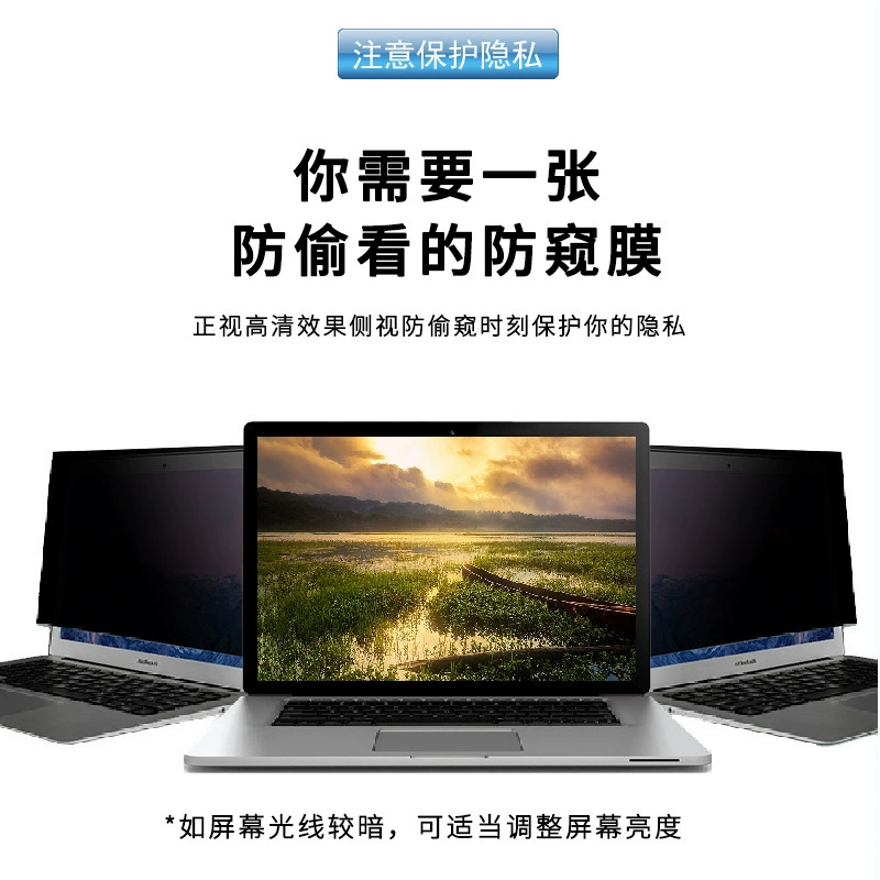 Asus, совместимая защитная пленка для ноутбука Pro, 4Plus