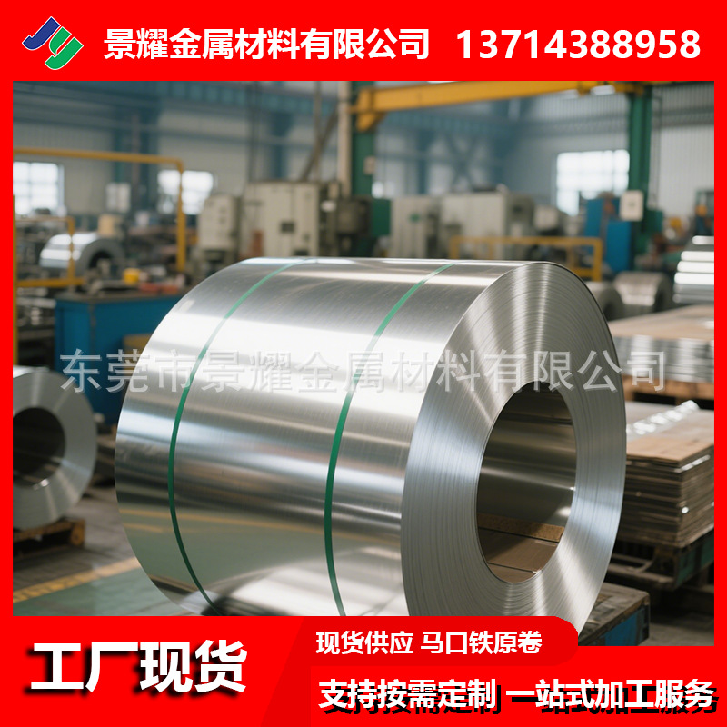 Поставка Baosteel 0.15-0.80, оловянная жесть, сырье, ультра-высокая точность, оловянный пояс