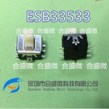 �ձ�����ESB33533 ESB-33533 ������������ ��Ƭ6�� ESB33533A