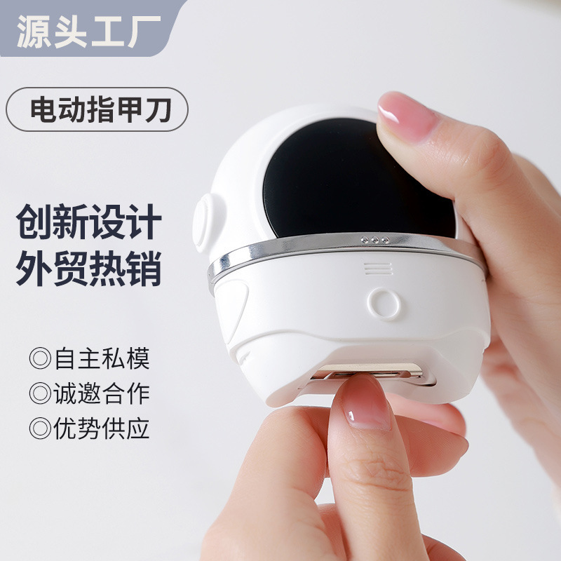 国境を越えた電動爪切り、全自動爪切り、幼児用爪切り、子供用大人用挟み込み防止ポータブル爪切り|undefined
