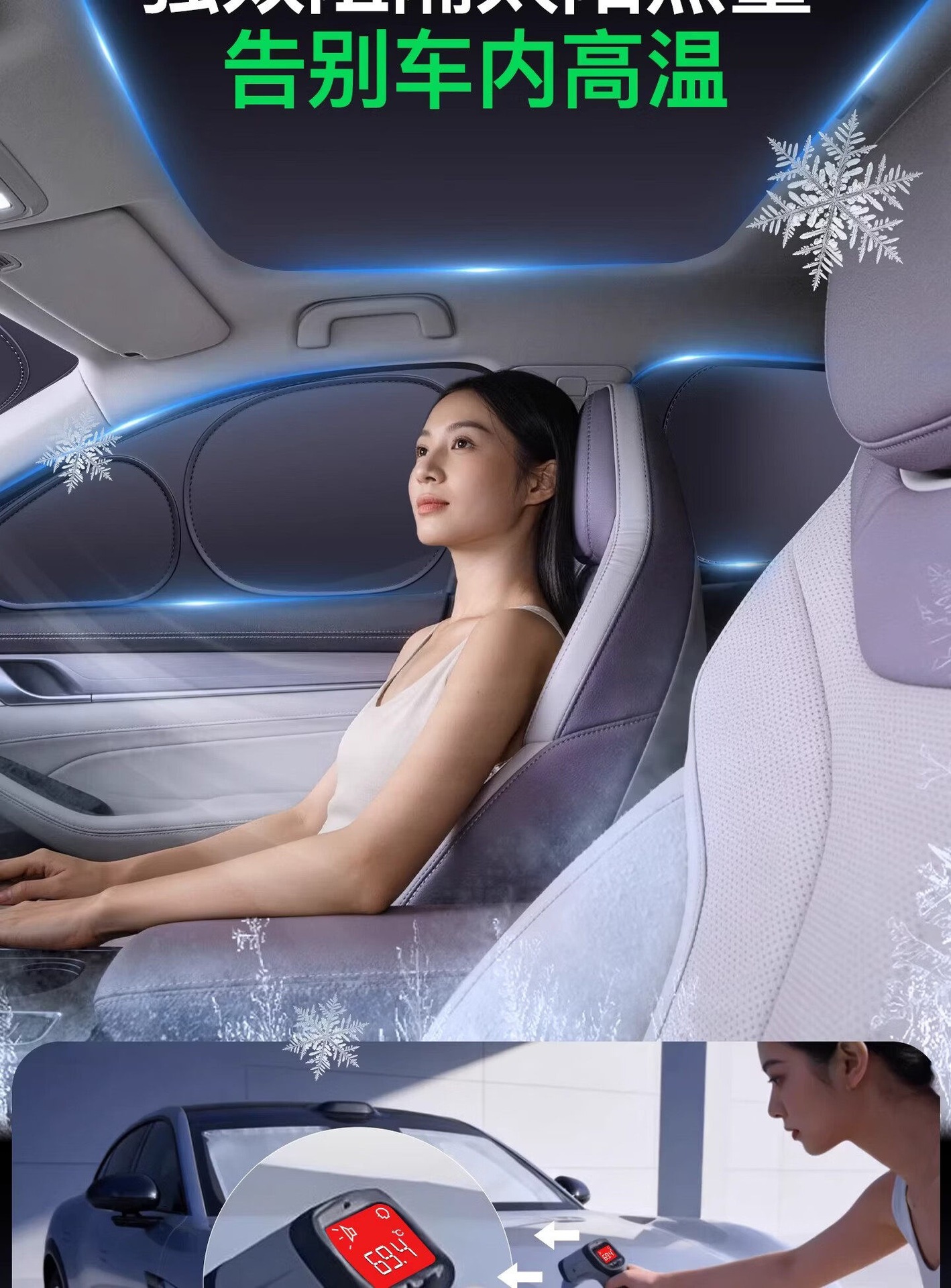 Geely Galaxy E5/E8/L6/L7 Starship 7 car sunshade side window full blackout heat insulation sun protection privacy curtain