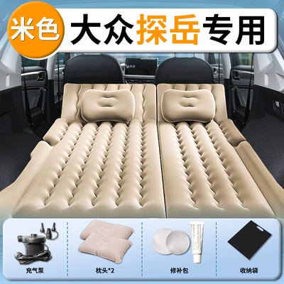 Vehicle-mounted inflatable bed — inflatable bed, rear exhaust cushion - volkswagen-tayron-2025-2025-model-original-size-trunk-camping-dual-use-model-beige-replacement-for-leaks-guaranteed-buy-one-get-eight-free