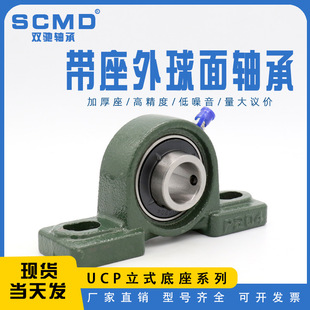 ���Ӻ����������S��UCP305 306 307 308 309�T��� ���ӷ� ��S�o