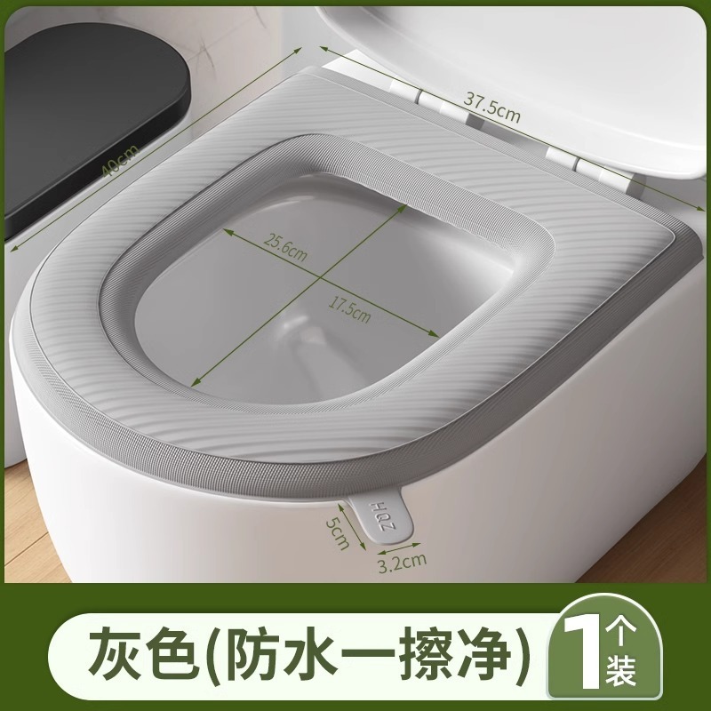 防水马桶坐垫四季通用厕所硅胶泡沫坐便套家用粘贴加厚可水洗垫圈|undefined