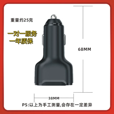 Mobil şarj cihazları – car charger one drag three