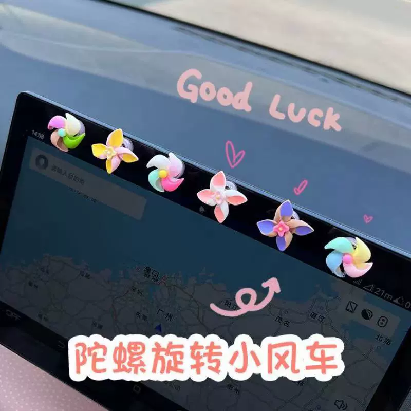 Новый автомобиль маленькая ветряная мельница вращающийся гироскоп креативный орнамент маленький украшение центральная консоль внутри автомобиля украшения леди милая