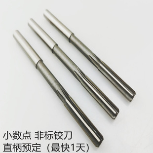 �ǘ��q��HSSС���cֱ���q��W4241�����ֱ���C���q��3-20mm ���l